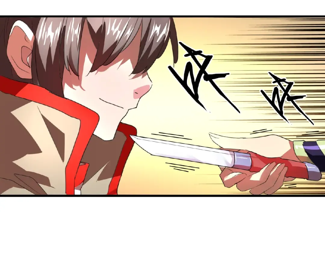 第17话 拷问 第82页