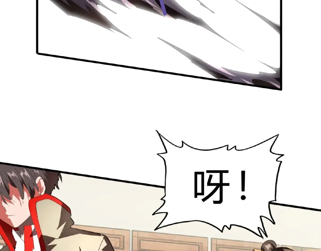 第17话 拷问 第100页