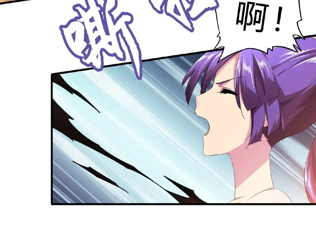 第17话 拷问 第107页