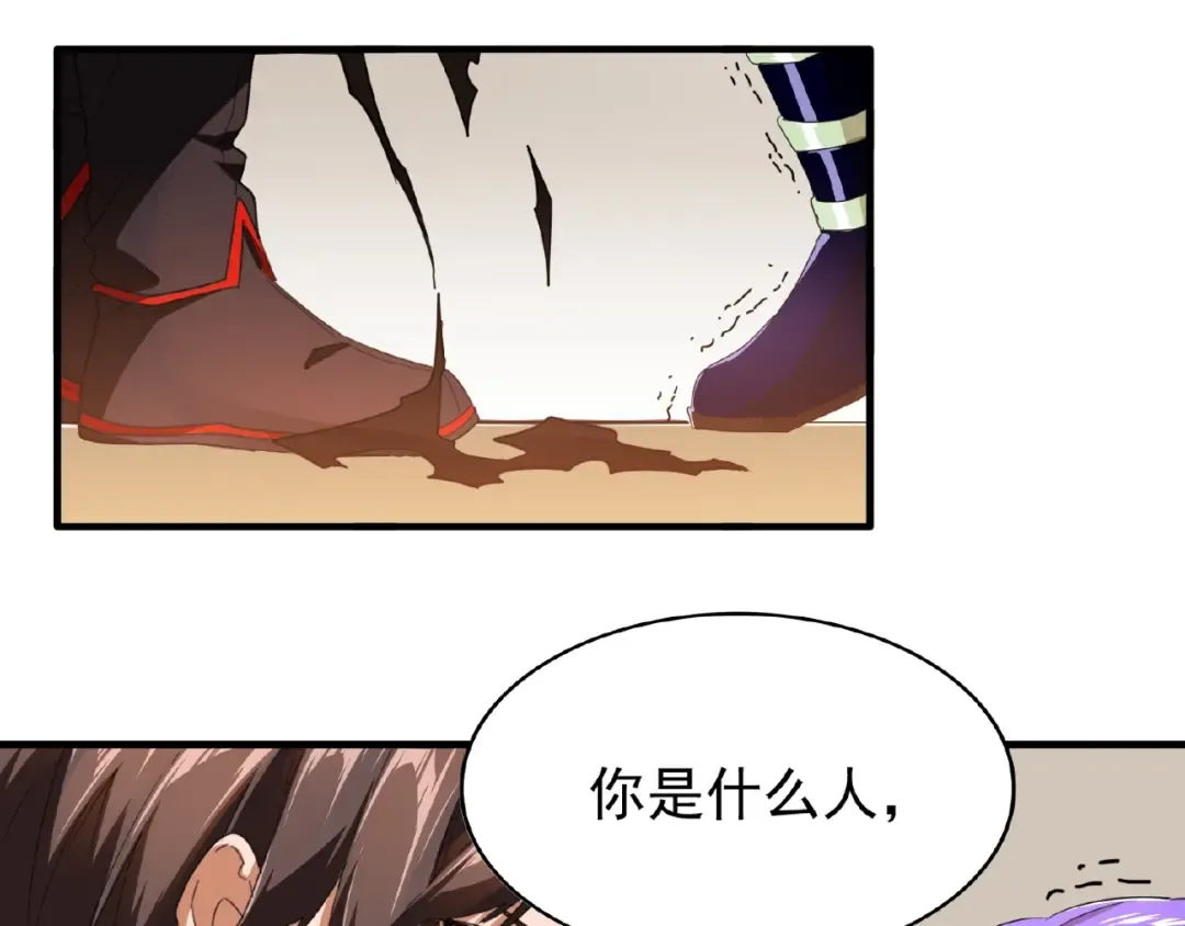 第17话 拷问 第108页
