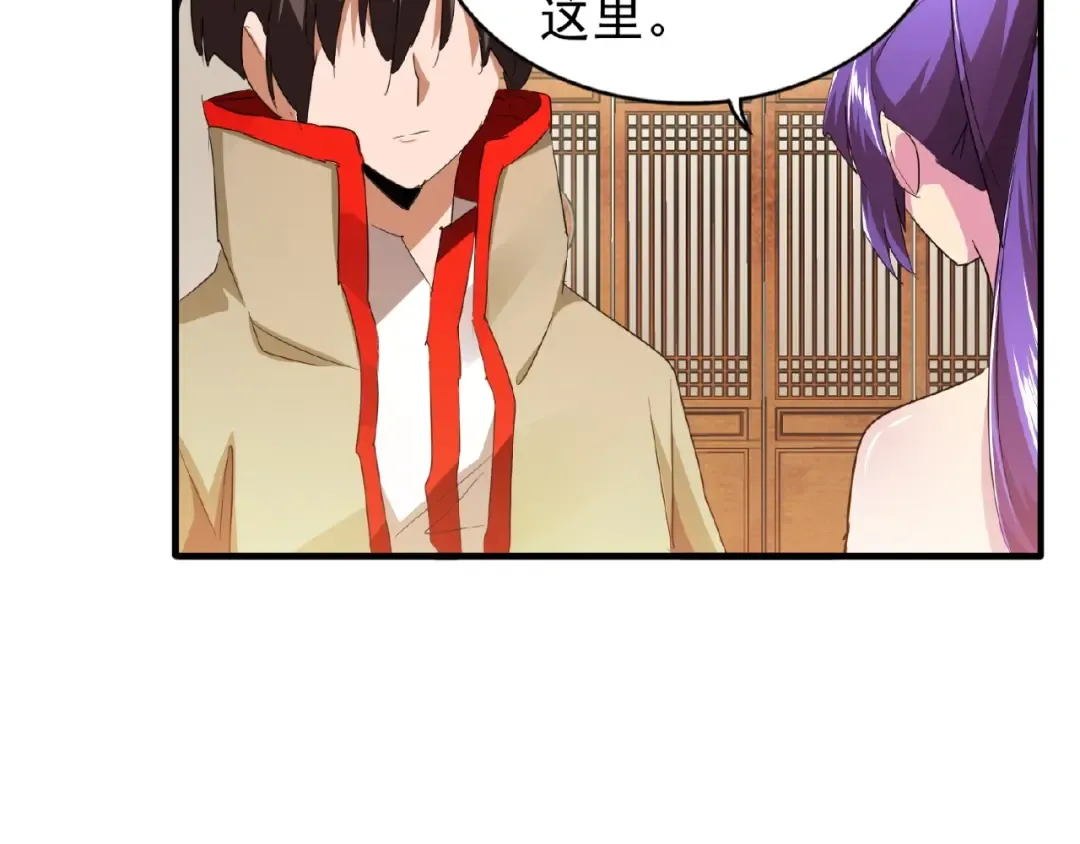 第17话 拷问 第113页