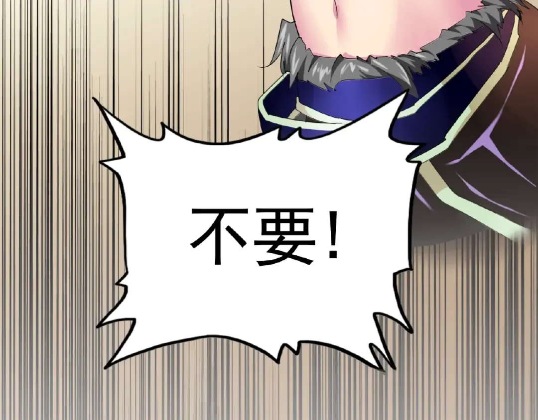 第17话 拷问 第130页