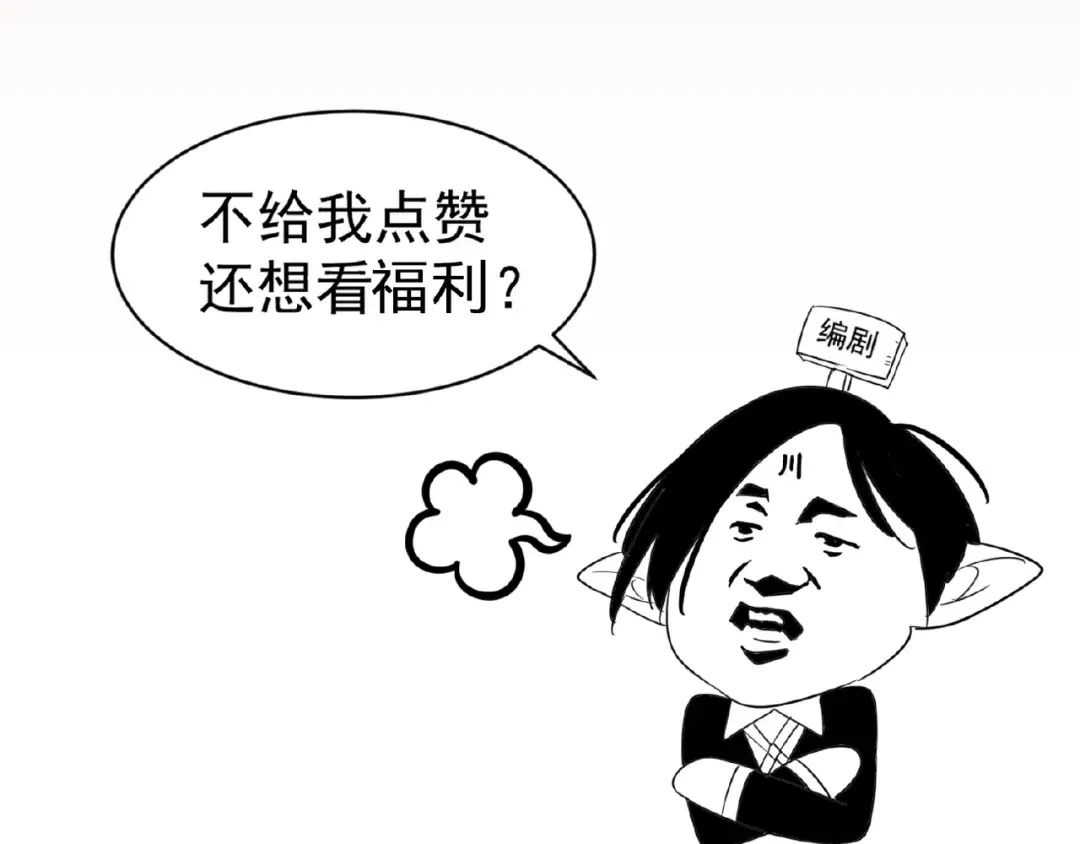 第17话 拷问 第132页