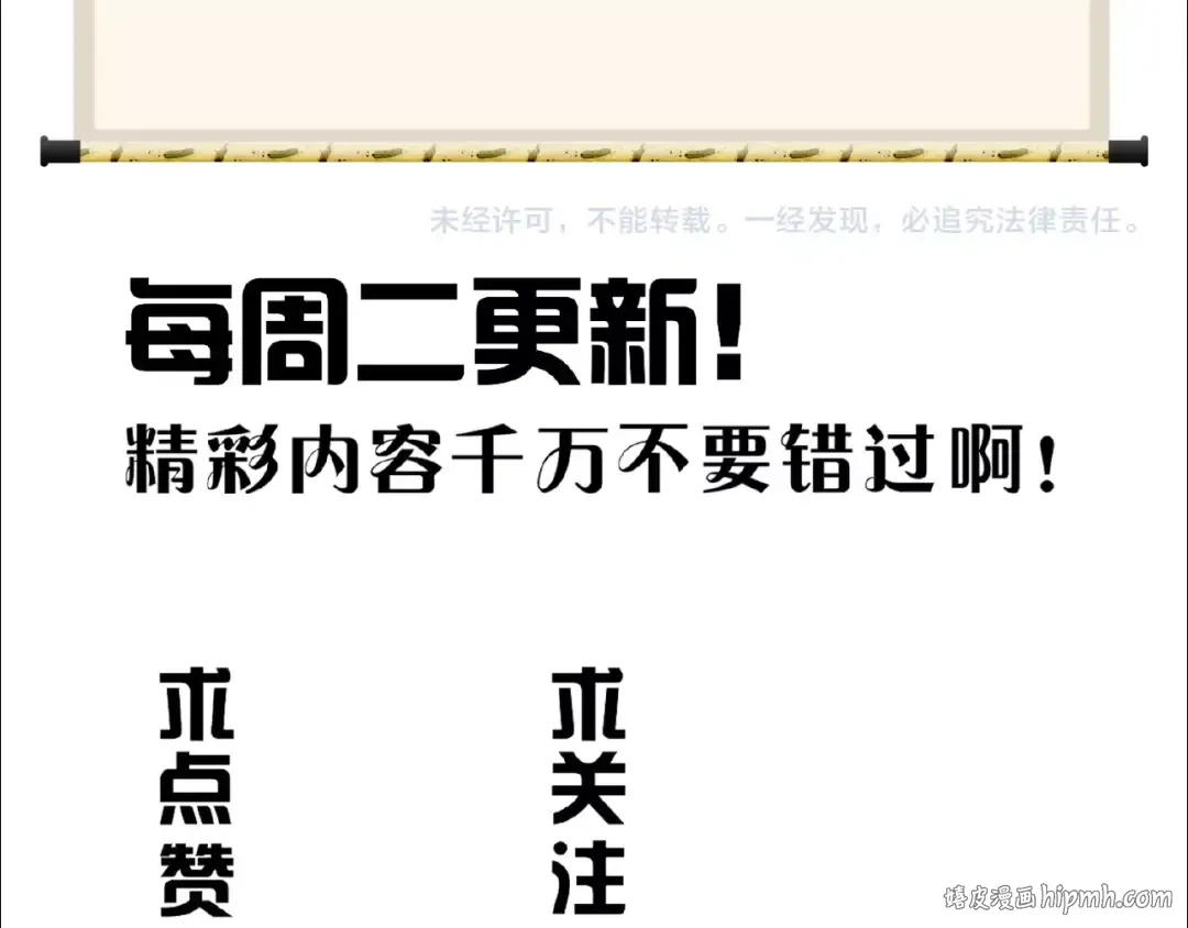 第17话 拷问 第136页