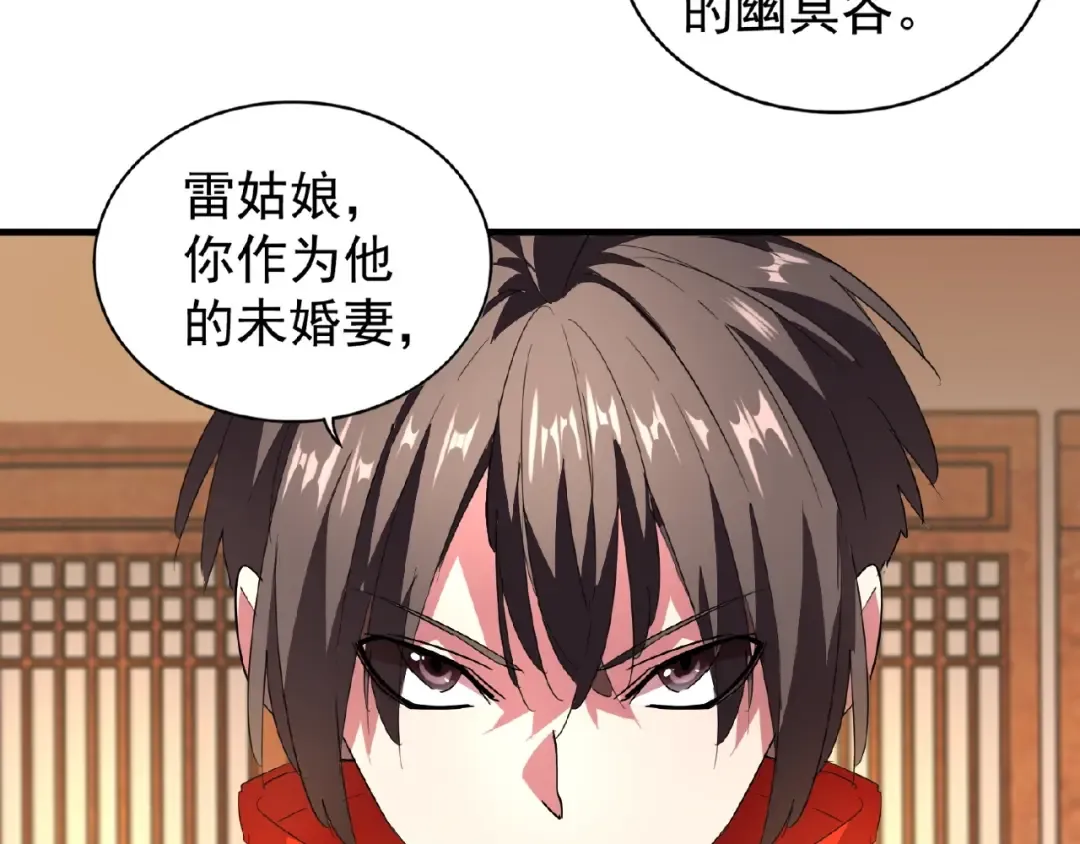 第18话 魔皇老中医（一） 第65页