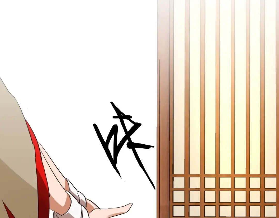 第18话 魔皇老中医（一） 第76页