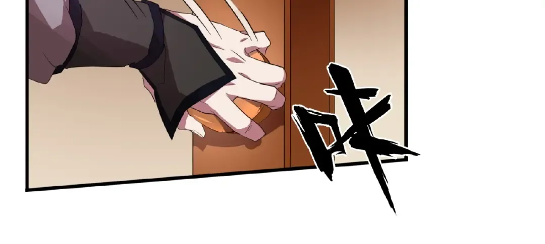 第19话 魔皇老中医（二） 第84页