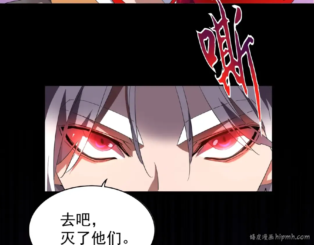 第19话 魔皇老中医（二） 第128页