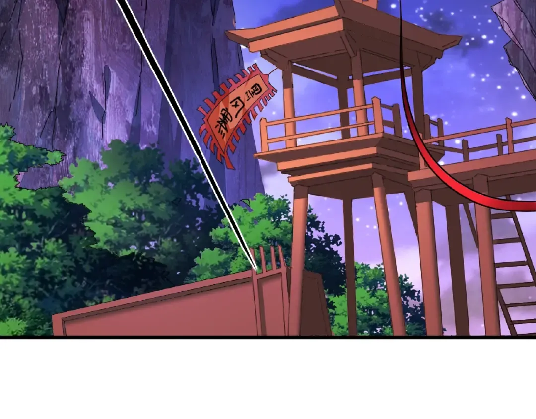 第20话 斩草除根！ 第6页
