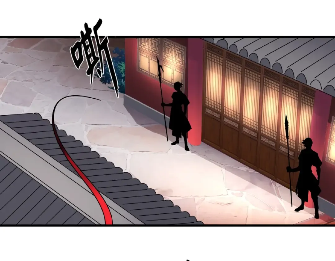 第20话 斩草除根！ 第7页