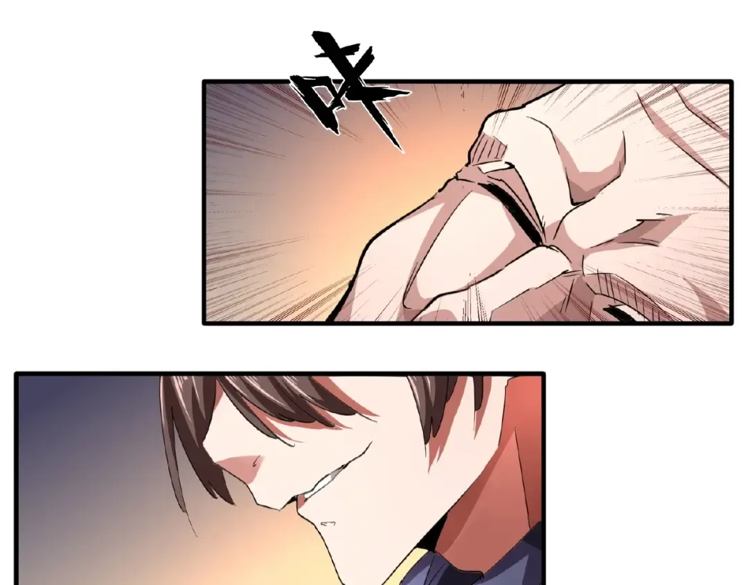 第20话 斩草除根！ 第35页