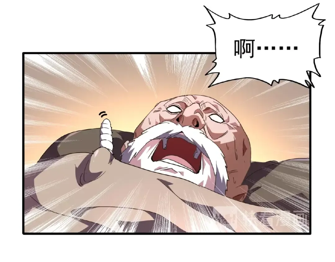 第20话 斩草除根！ 第60页