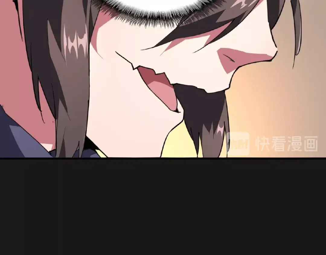 第20话 斩草除根！ 第83页