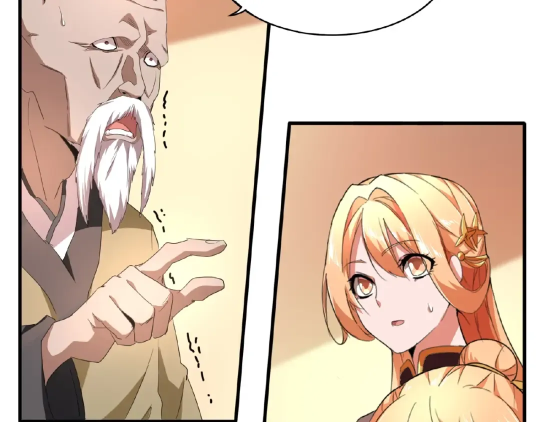 第21话 潜龙阁长老为你转身！ 第18页