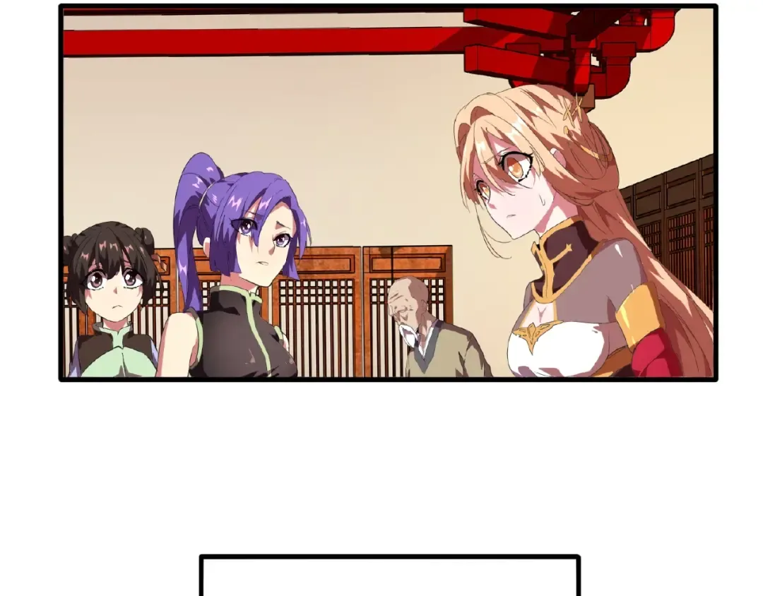 第21话 潜龙阁长老为你转身！ 第61页