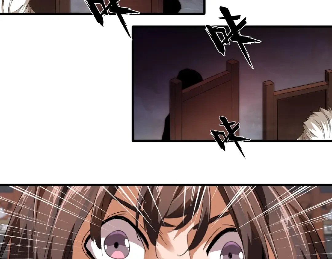 第21话 潜龙阁长老为你转身！ 第103页