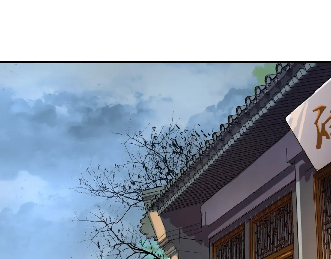 第23话 血战的帷幕 第4页