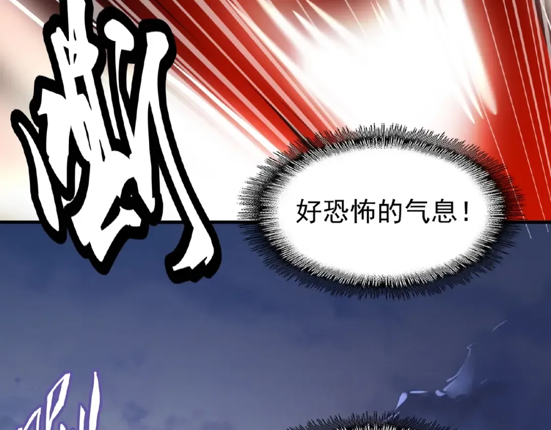 第23话 血战的帷幕 第13页