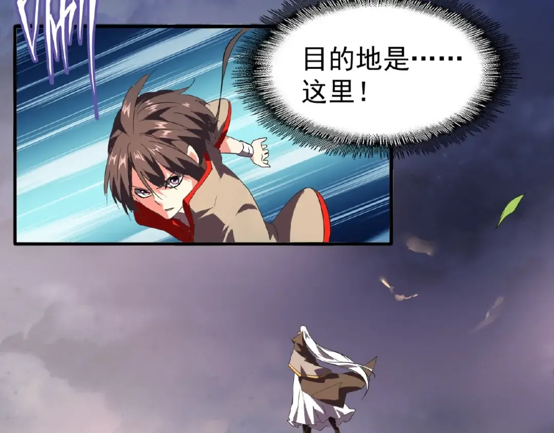 第23话 血战的帷幕 第14页