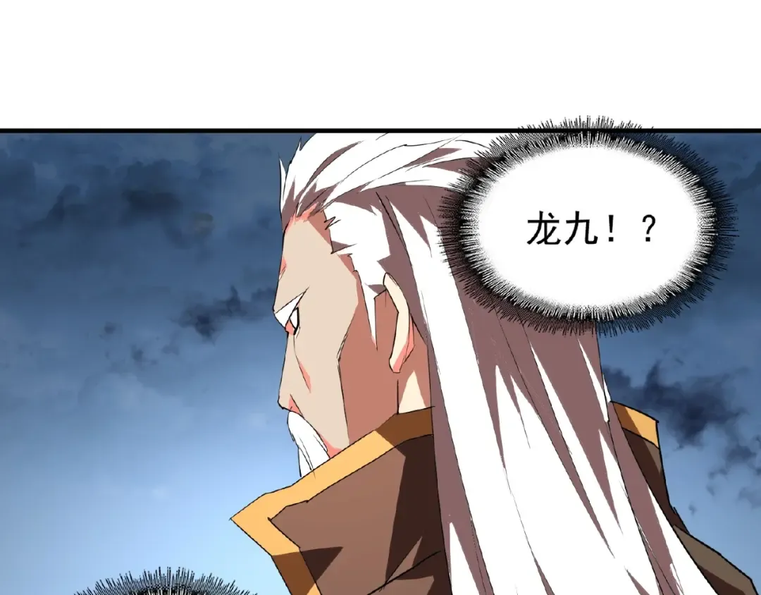 第23话 血战的帷幕 第17页