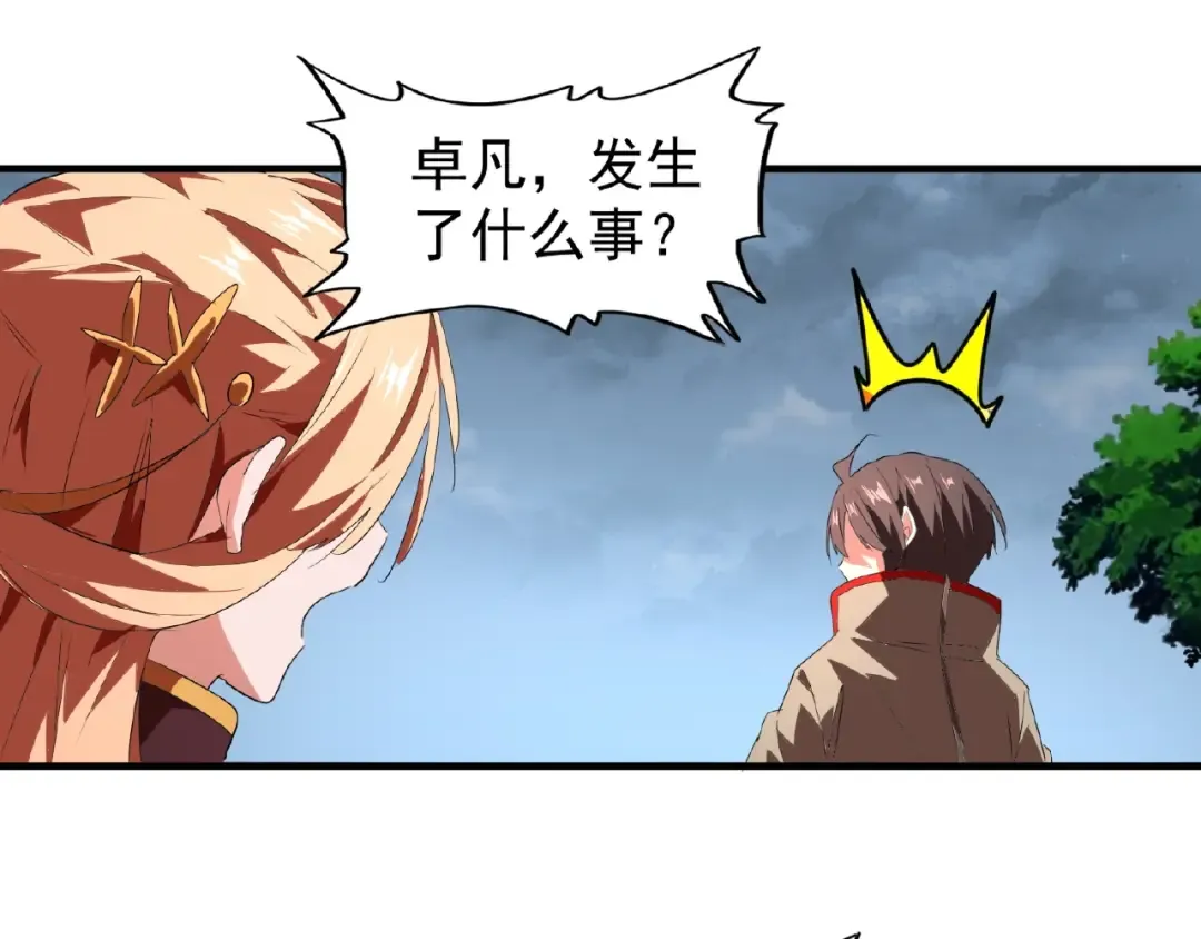 第23话 血战的帷幕 第22页