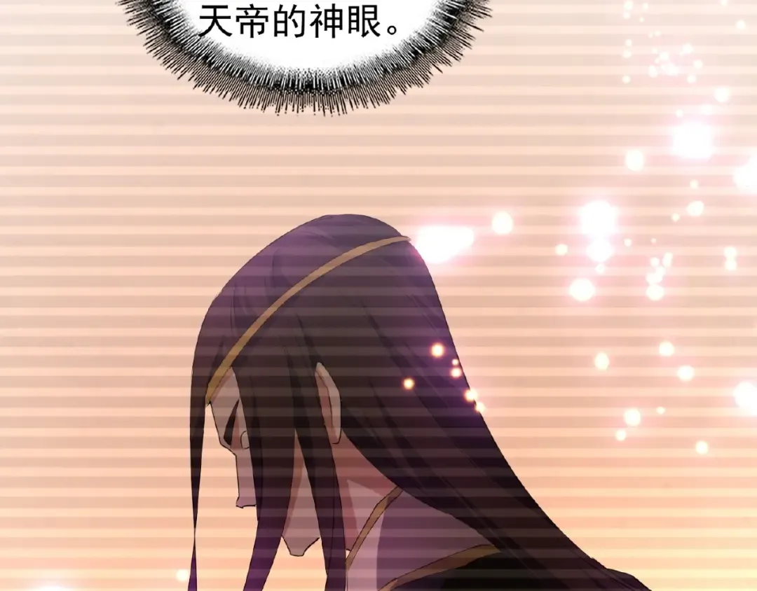 第23话 血战的帷幕 第41页