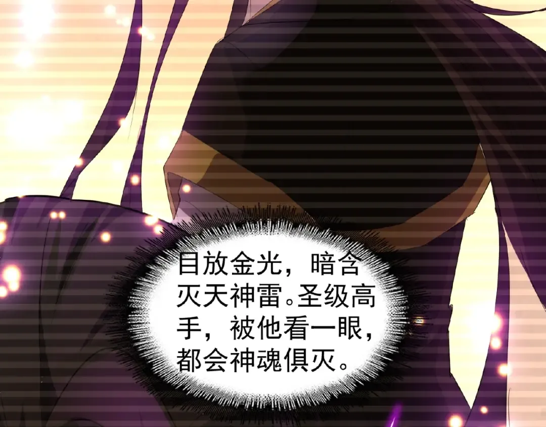 第23话 血战的帷幕 第42页