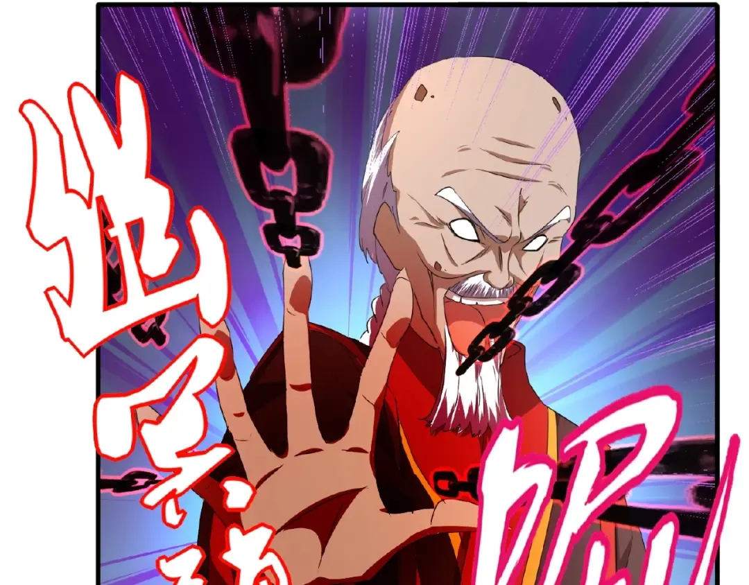 第23话 血战的帷幕 第55页