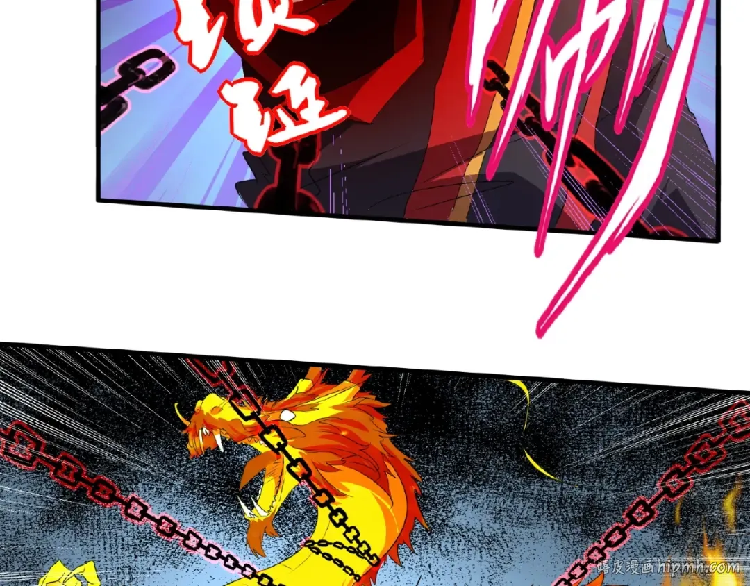 第23话 血战的帷幕 第56页
