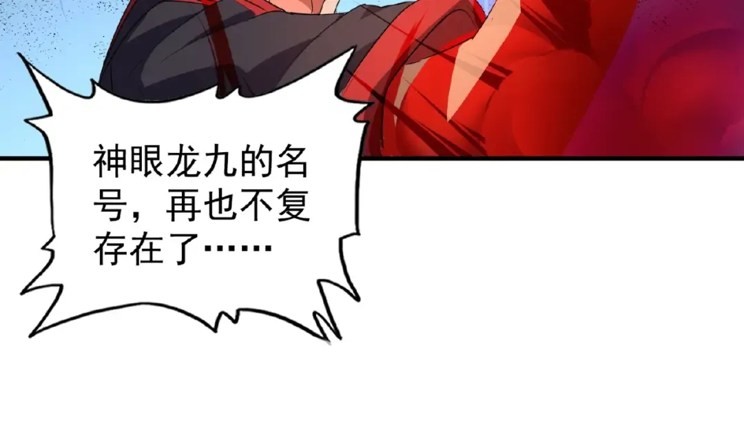 第23话 血战的帷幕 第58页