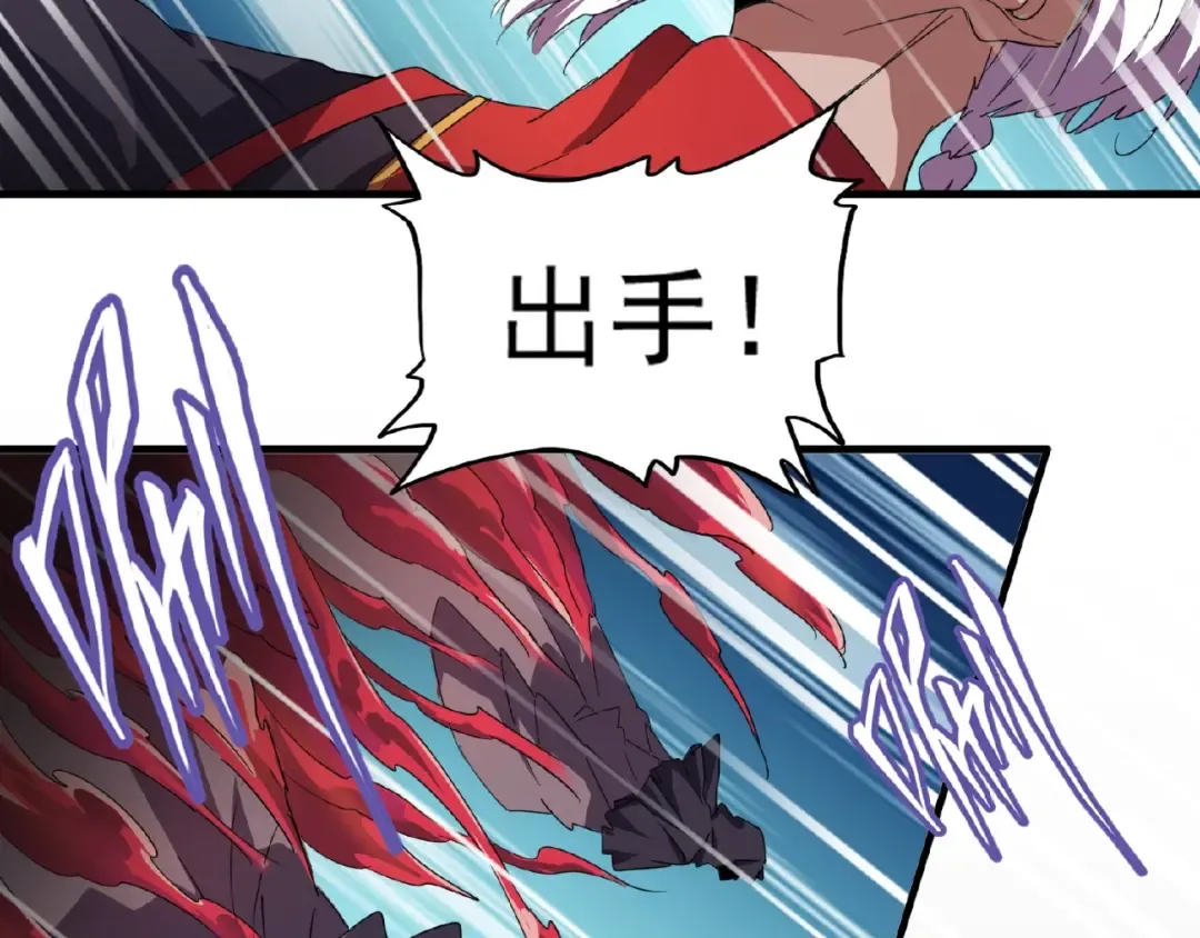 第23话 血战的帷幕 第66页