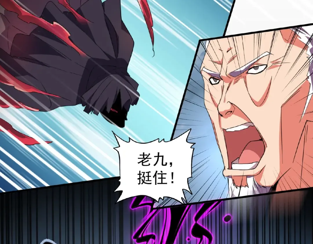 第23话 血战的帷幕 第67页