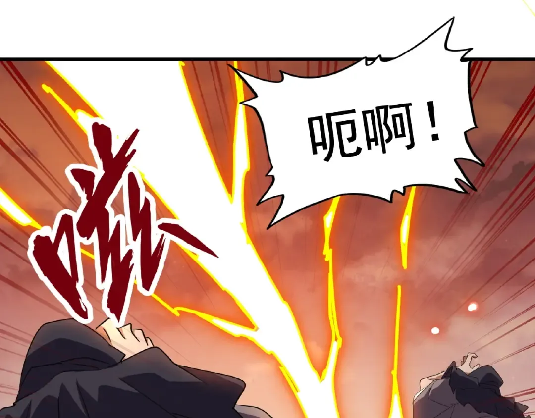 第23话 血战的帷幕 第76页