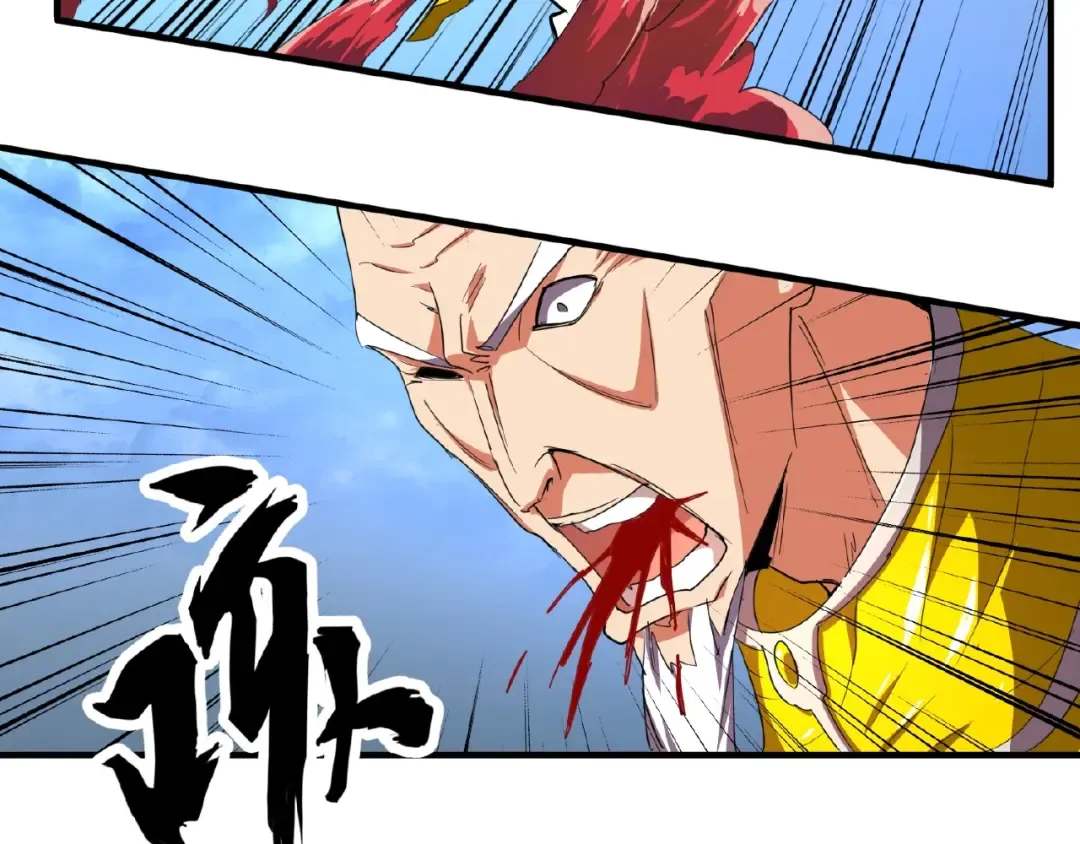 第23话 血战的帷幕 第90页