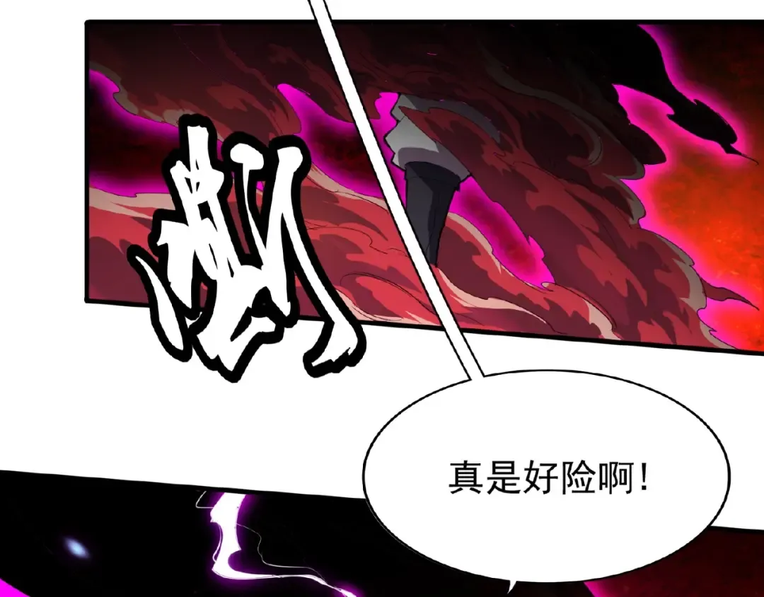 第23话 血战的帷幕 第94页