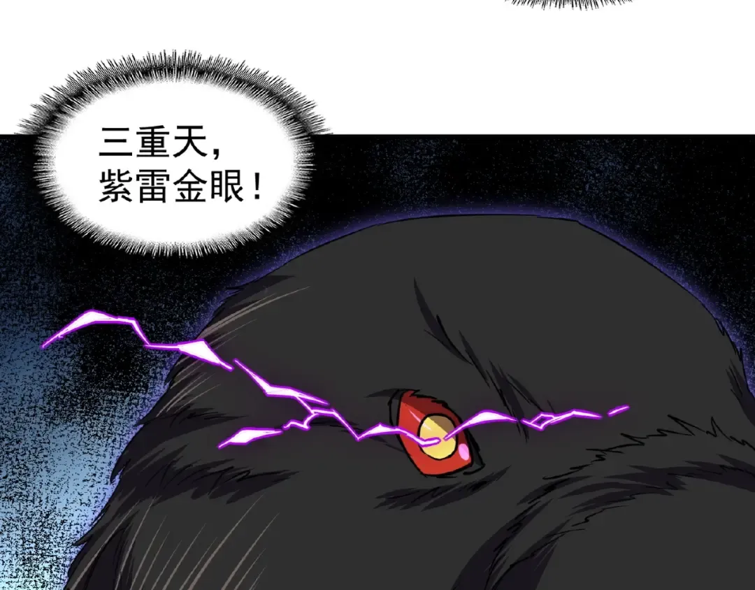 第23话 血战的帷幕 第107页