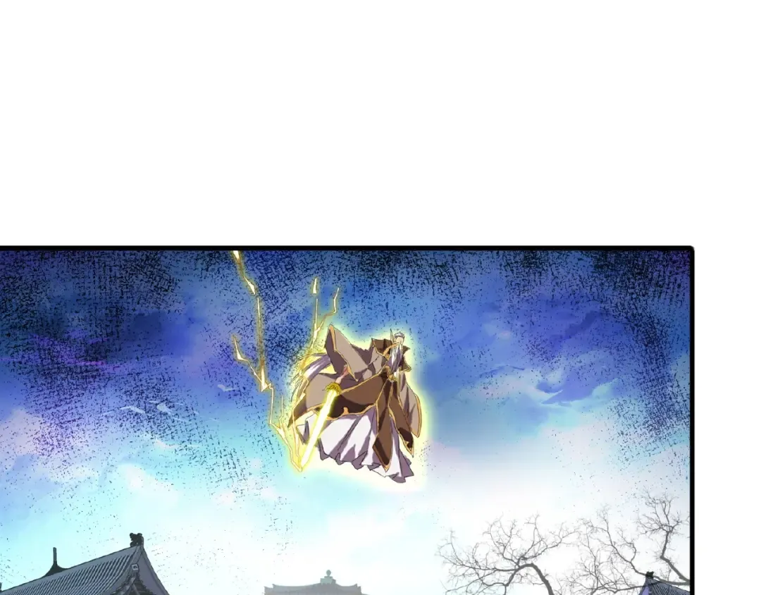 第24话 艺术就是。偷袭！ 第4页
