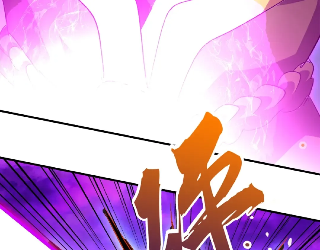 第24话 艺术就是。偷袭！ 第17页