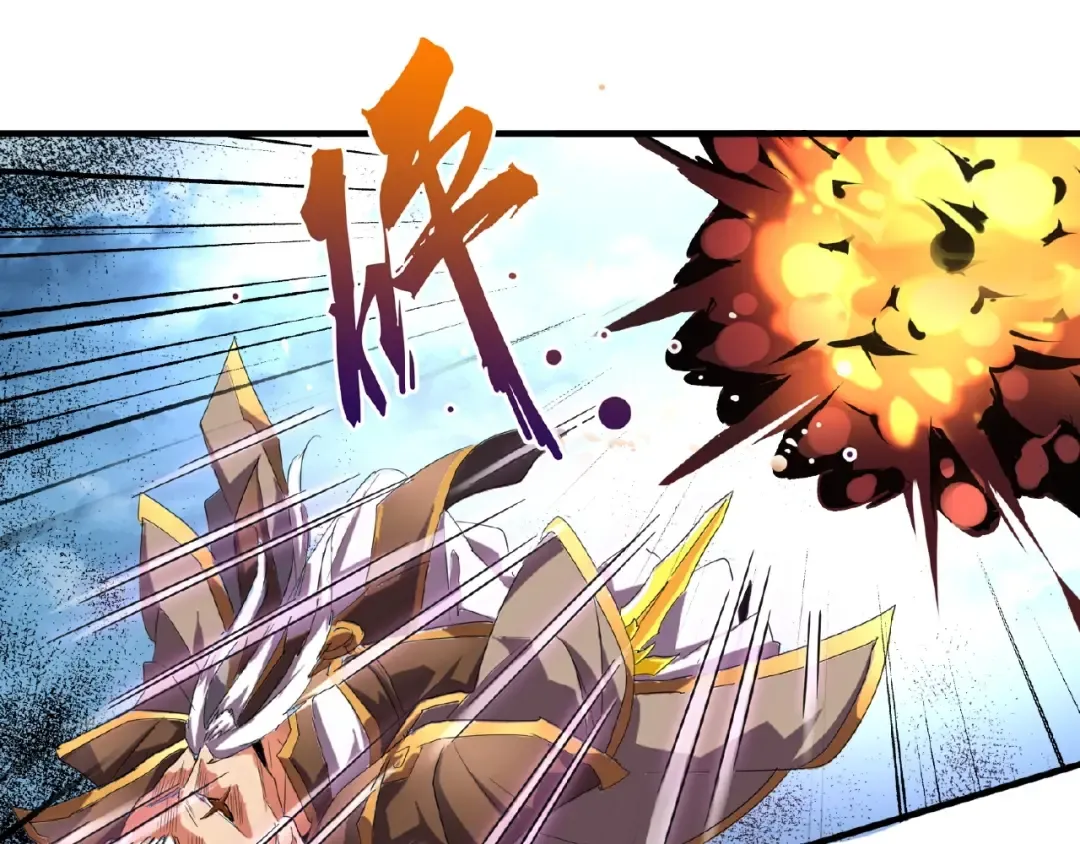 第24话 艺术就是。偷袭！ 第20页