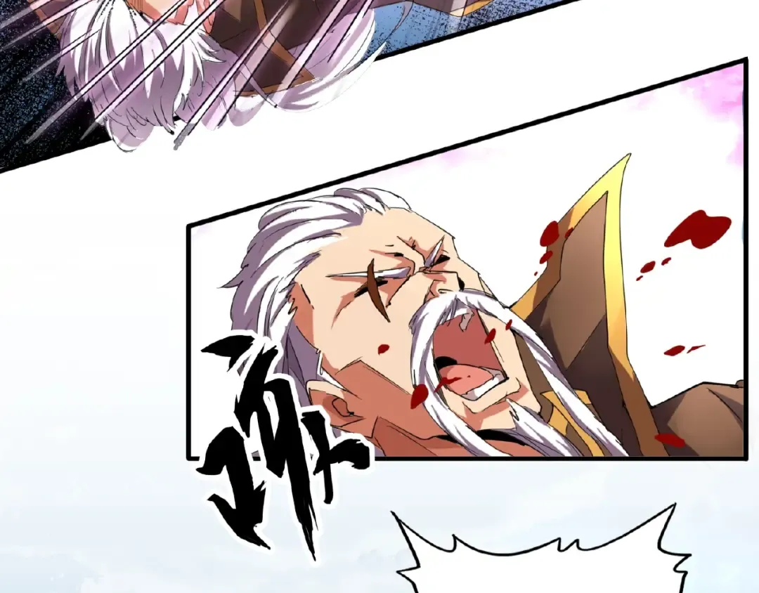 第24话 艺术就是。偷袭！ 第21页