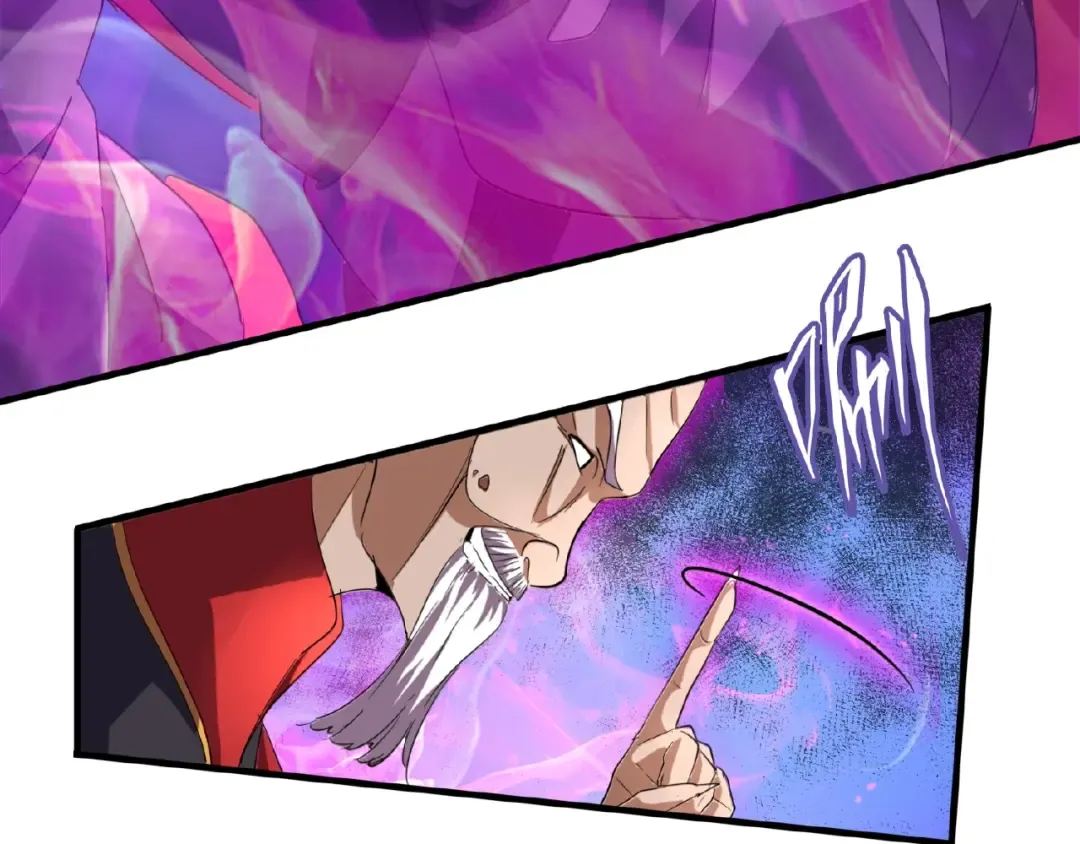 第24话 艺术就是。偷袭！ 第25页