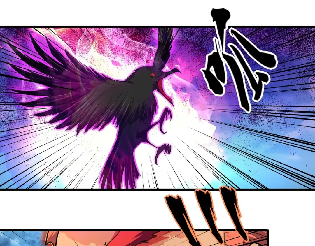 第24话 艺术就是。偷袭！ 第75页