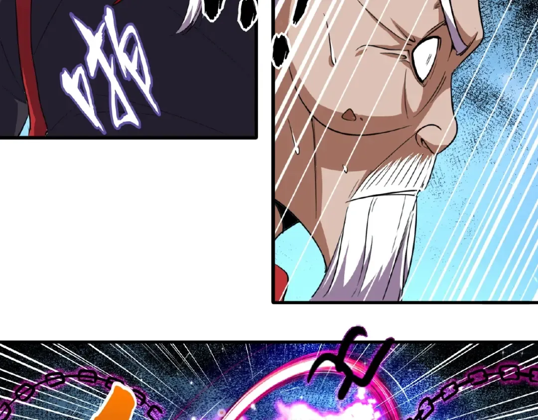第24话 艺术就是。偷袭！ 第83页