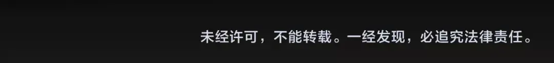 第24话 艺术就是。偷袭！ 第111页