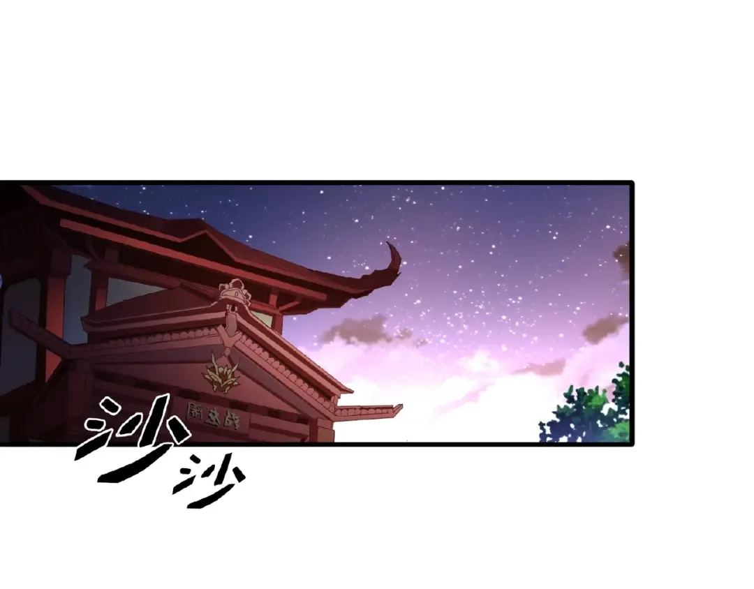 第25话 废物的下场就是死！ 第4页