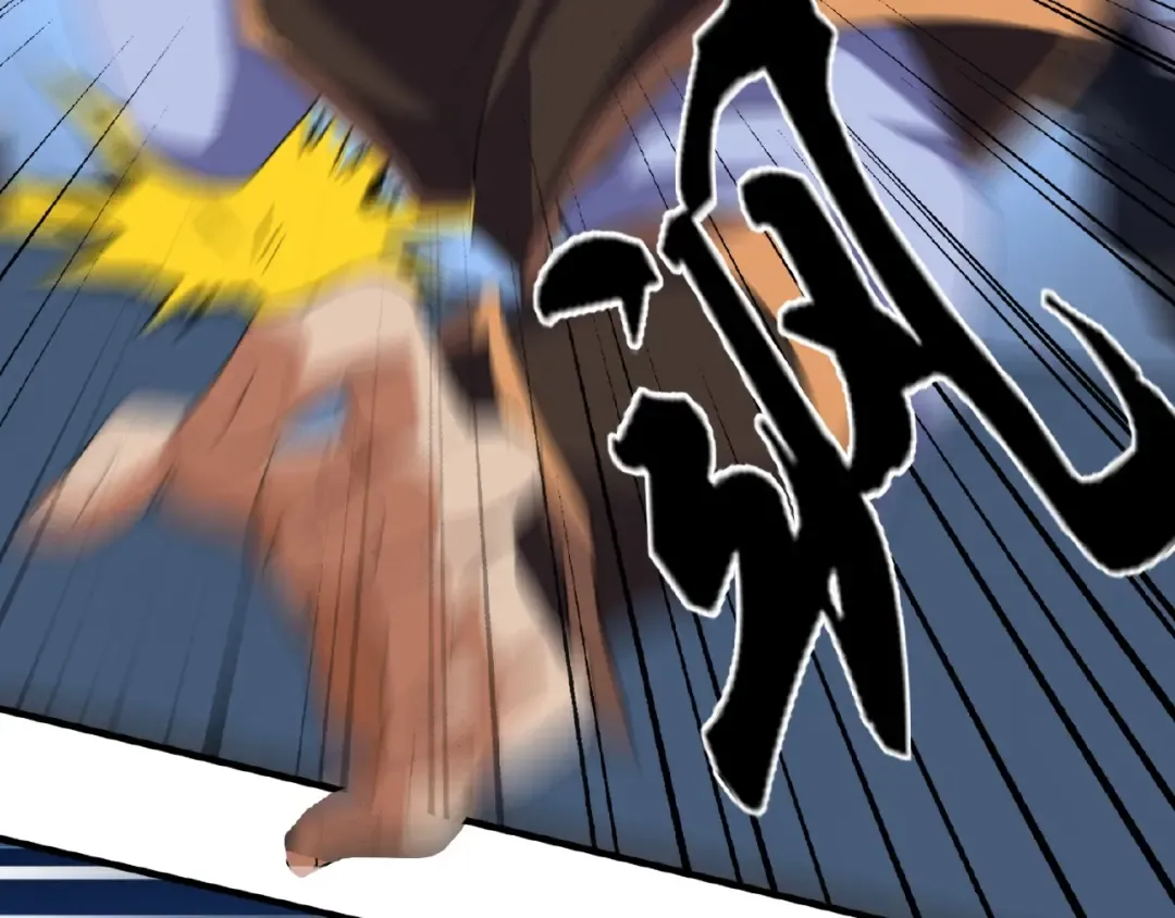 第25话 废物的下场就是死！ 第39页