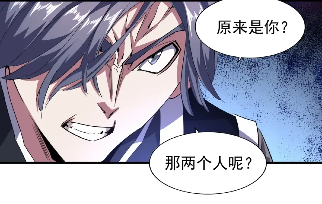第25话 废物的下场就是死！ 第49页