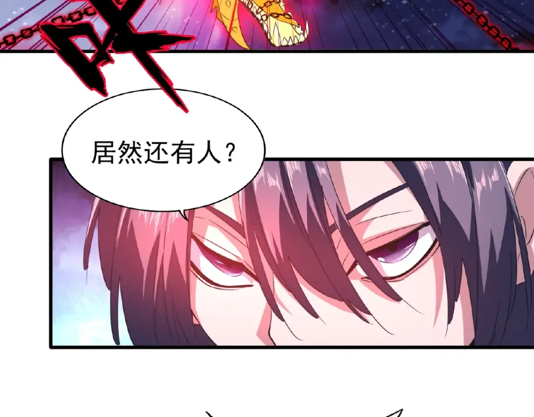第25话 废物的下场就是死！ 第75页
