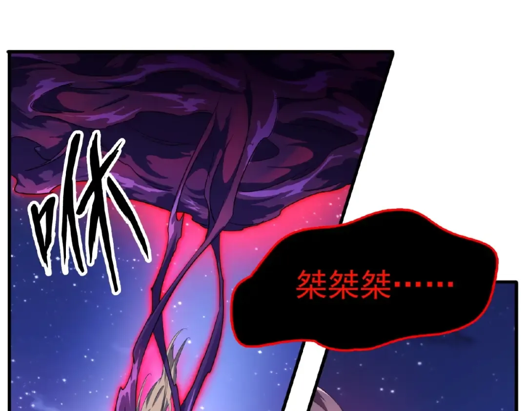 第25话 废物的下场就是死！ 第78页