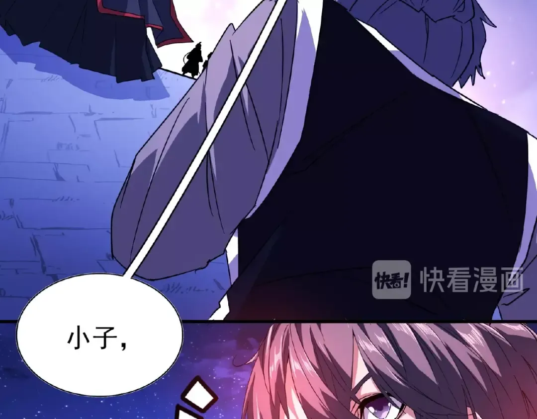 第25话 废物的下场就是死！ 第89页